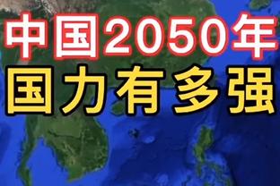 ?赵探长：深圳外援梅肯前交叉韧带撕裂 预计休养一段时间